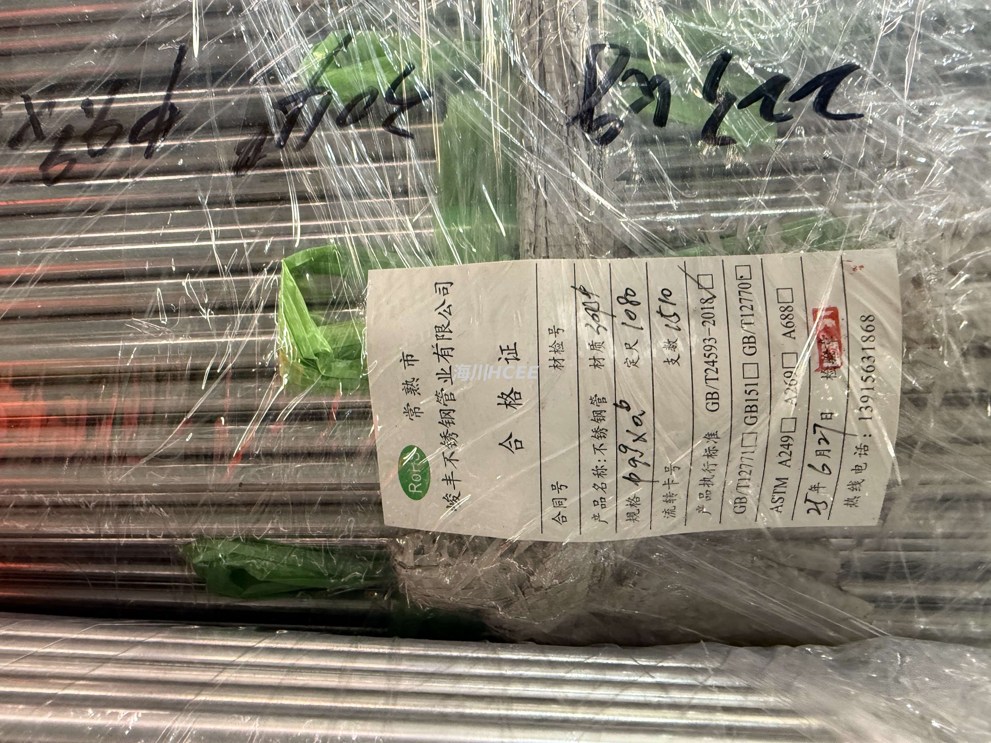 Φ9.9 Pipe d'acier rond en acier inoxydable austénitique